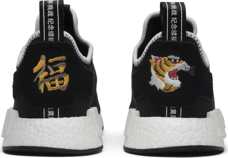 Adidas Invincible x Neighborhood x NMD_R1 'Tiger' sneakers, black