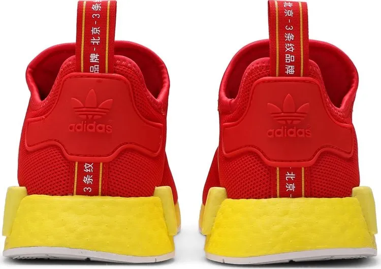 Adidas NMD_R1 'Beijing' sneakers, red