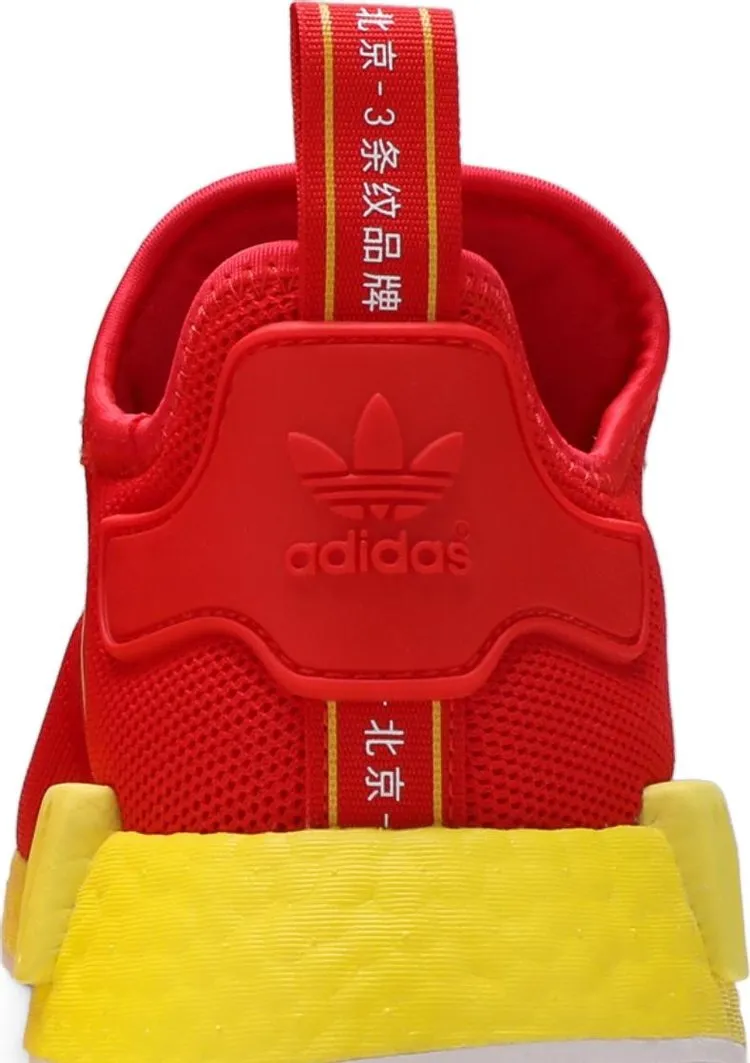 Adidas NMD_R1 'Beijing' sneakers, red